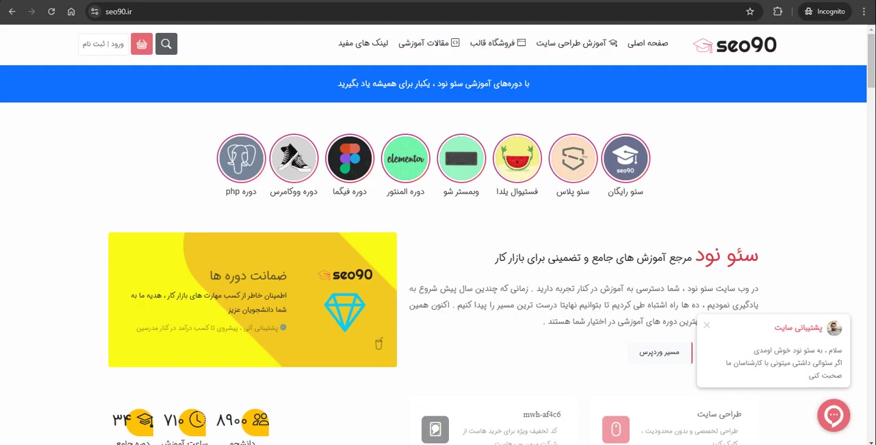 علت عدم رتبه‌بندی سایت ما چیست؟ تحلیل کنسول گوگل