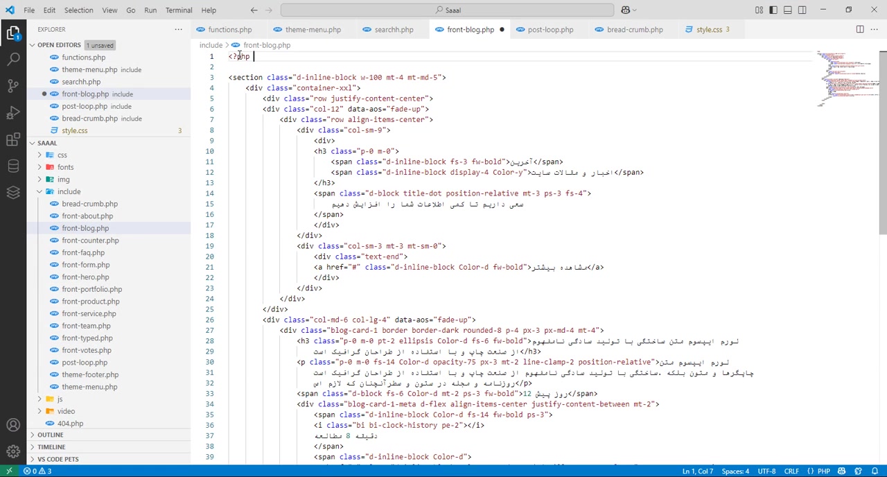 آموزش حرفه‌ای و تضمینی طراحی قالب وردپرس رایگان - قسمت 17 (آپدیت شده)