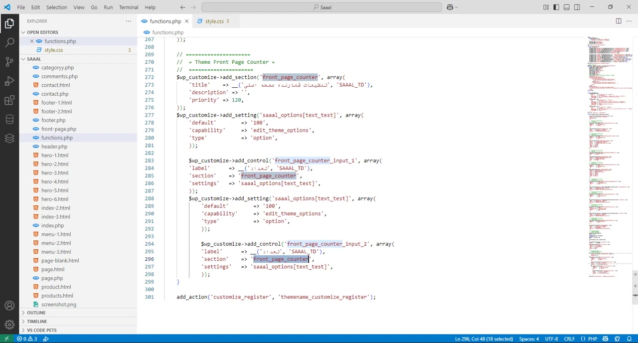 طراحی حرفه‌ای قالب وردپرس با ضمانت - قسمت 18 (آپدیت شده)