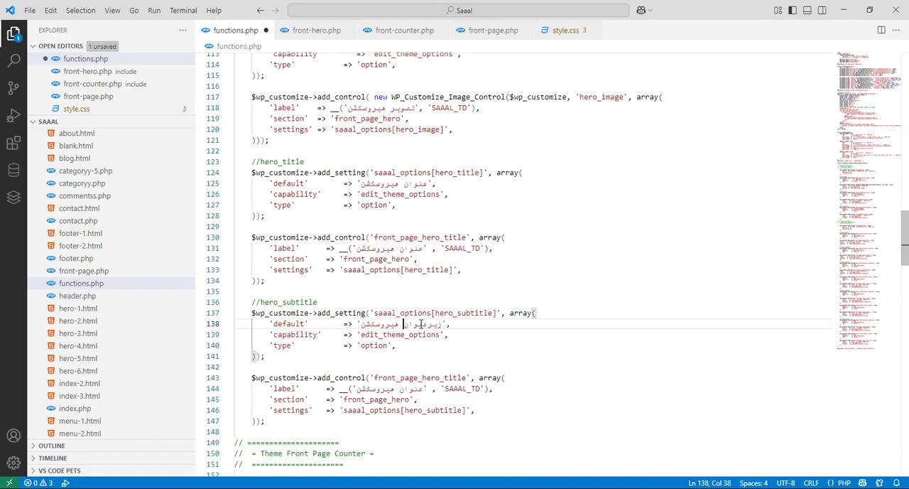 آموزش حرفه‌ای و تضمینی طراحی قالب وردپرس رایگان - قسمت 20 (آپدیت شده)
