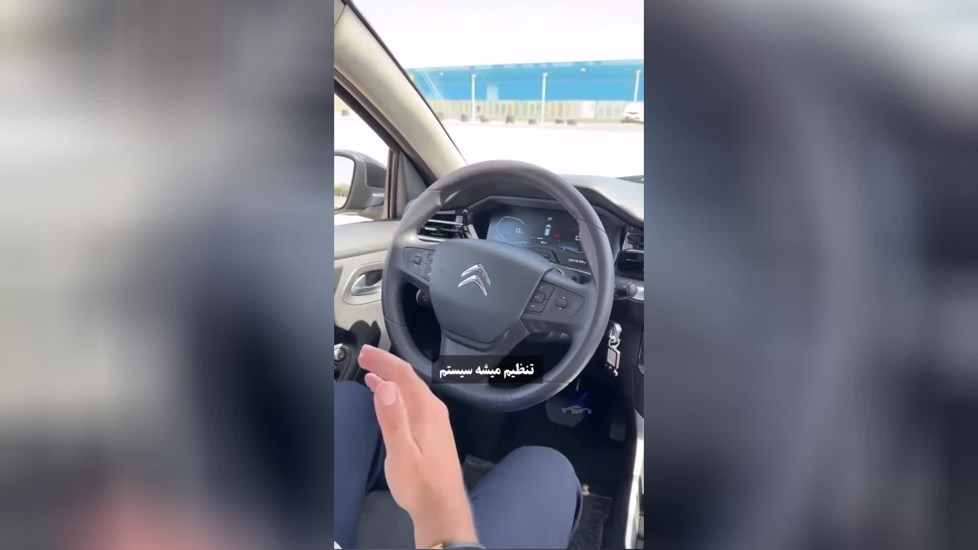 پوستر امکانات کابین سیتروئن C3-XR