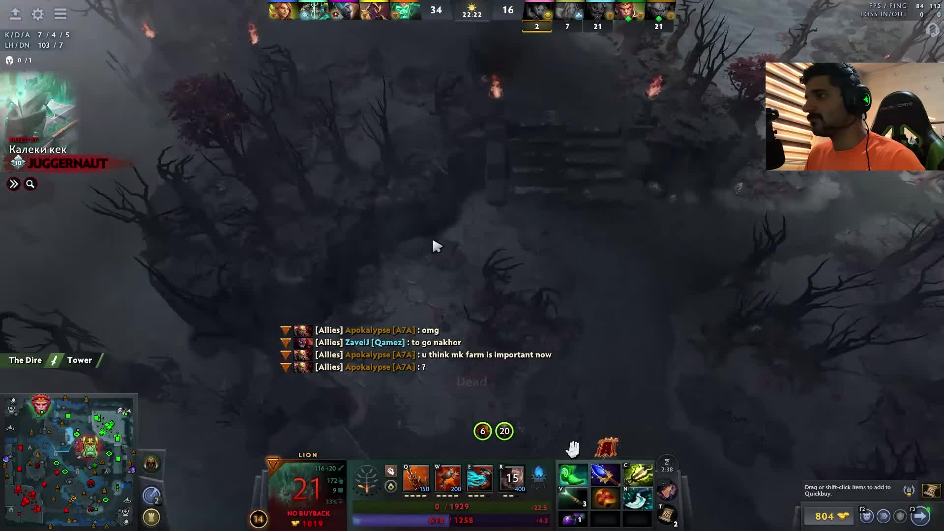 پوستر لیون مید دوتا2 مجیکال lion mid dota2