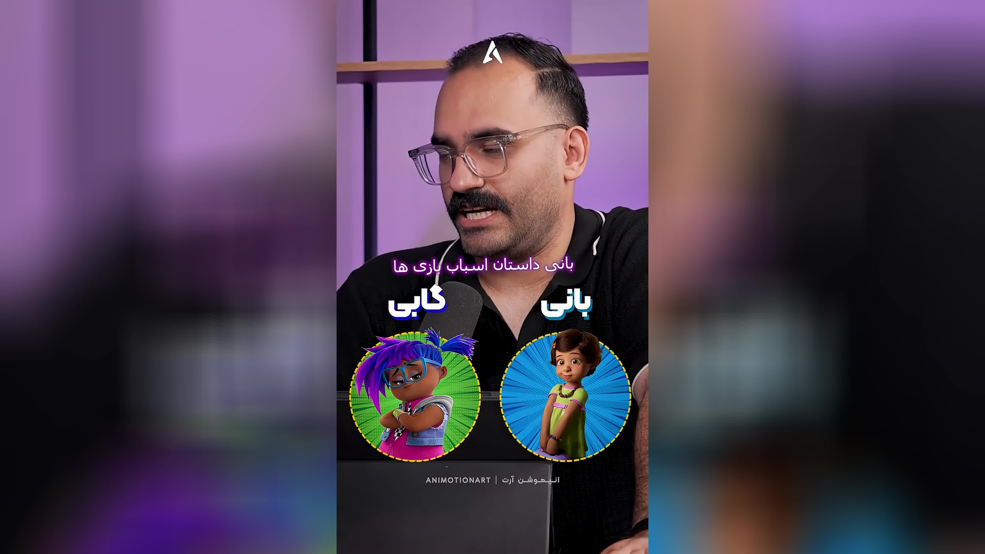 پوستر کل چالش منتظر اون کارکتر مورد علاقه‌ی خودش بود 😍 چالش حذف...