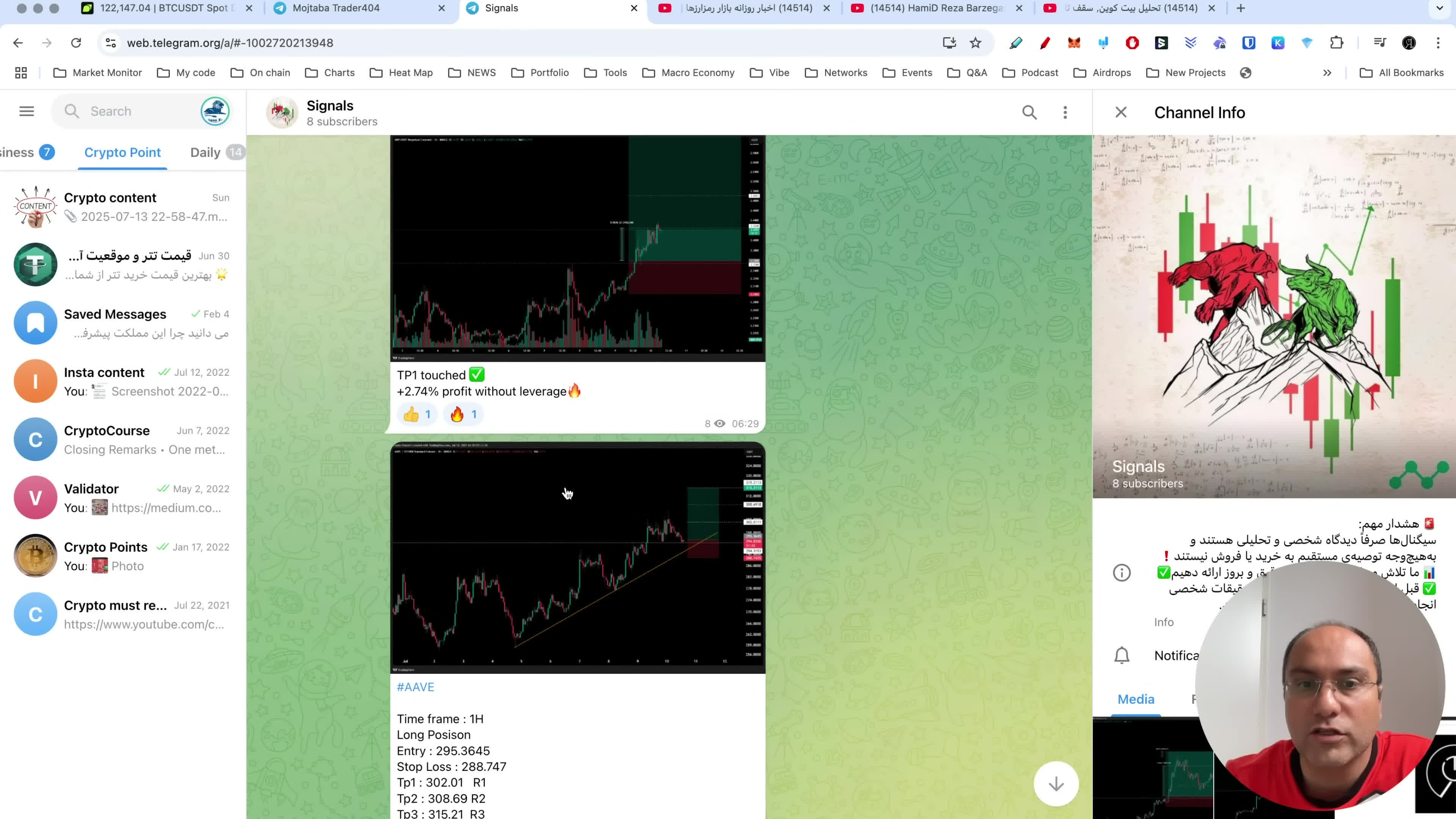 پوستر معامله و سیگنال با خانواده تکرارگر کانال سیگنال رایگان