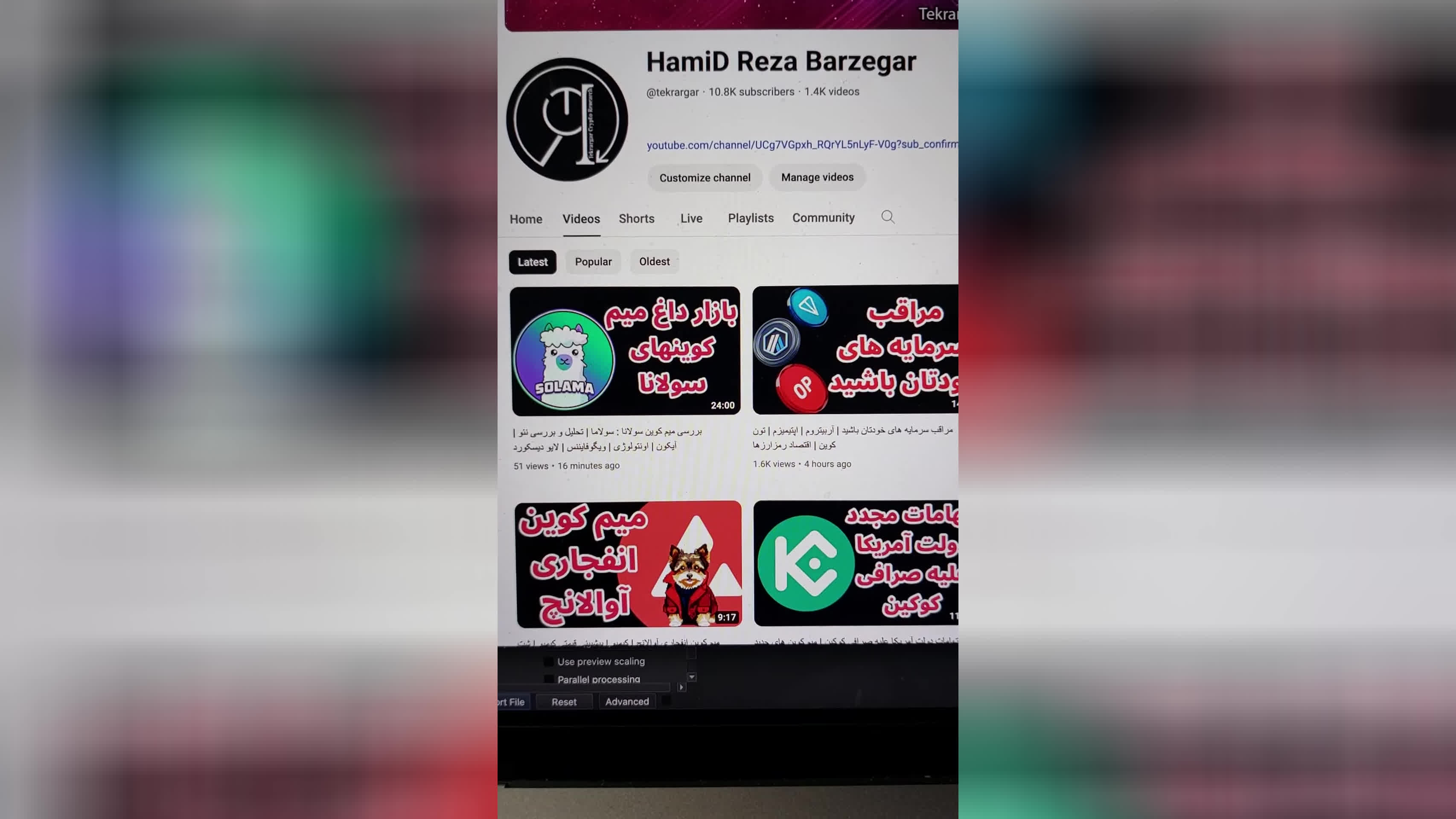 پوستر لایو دیسکورد بررسی میم کوین سولانا فیگوفایننس نئو آیکون