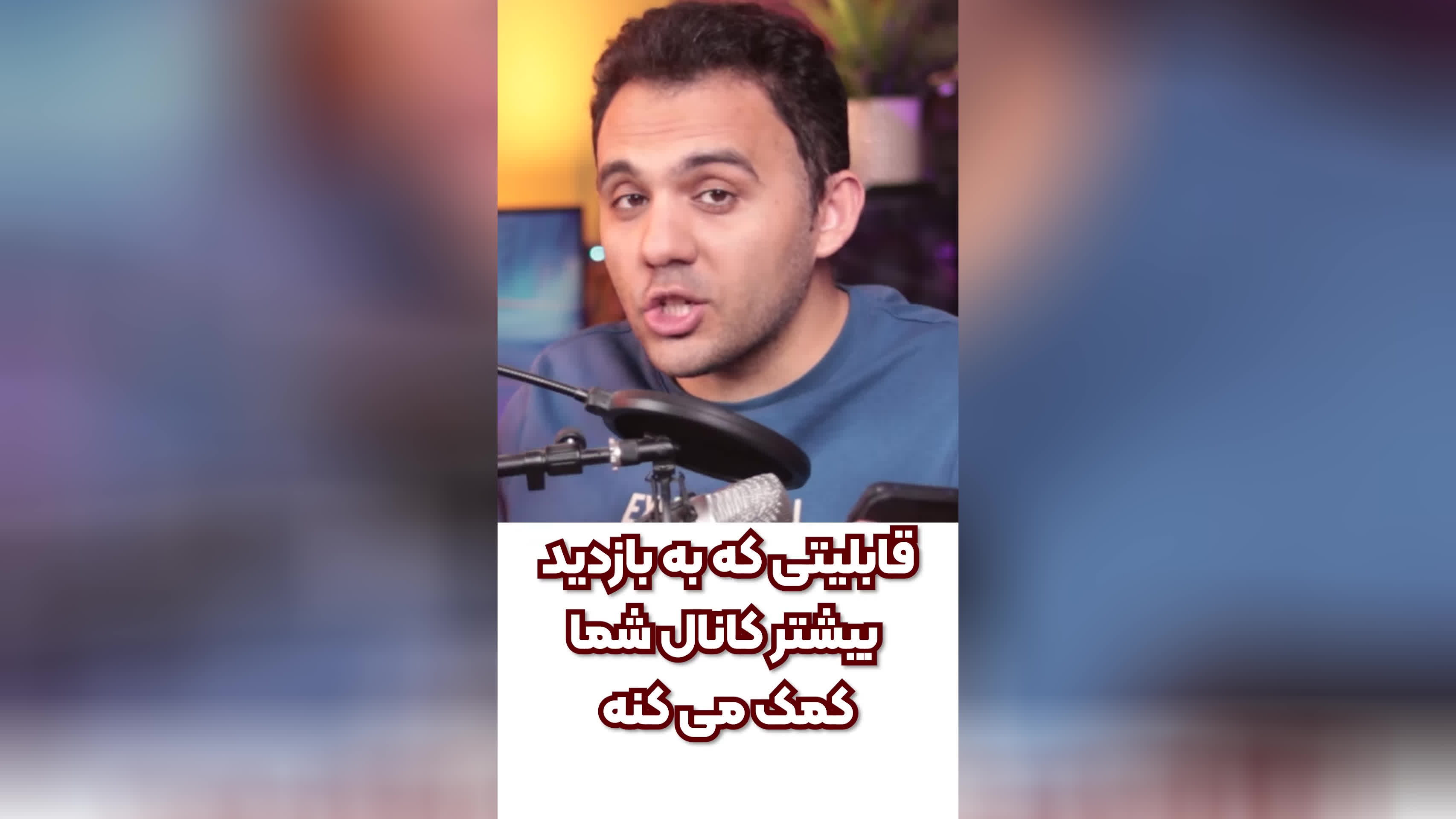 قابلیت جدید یوتیوب که برای یوتیوبرها خیلی مفیده