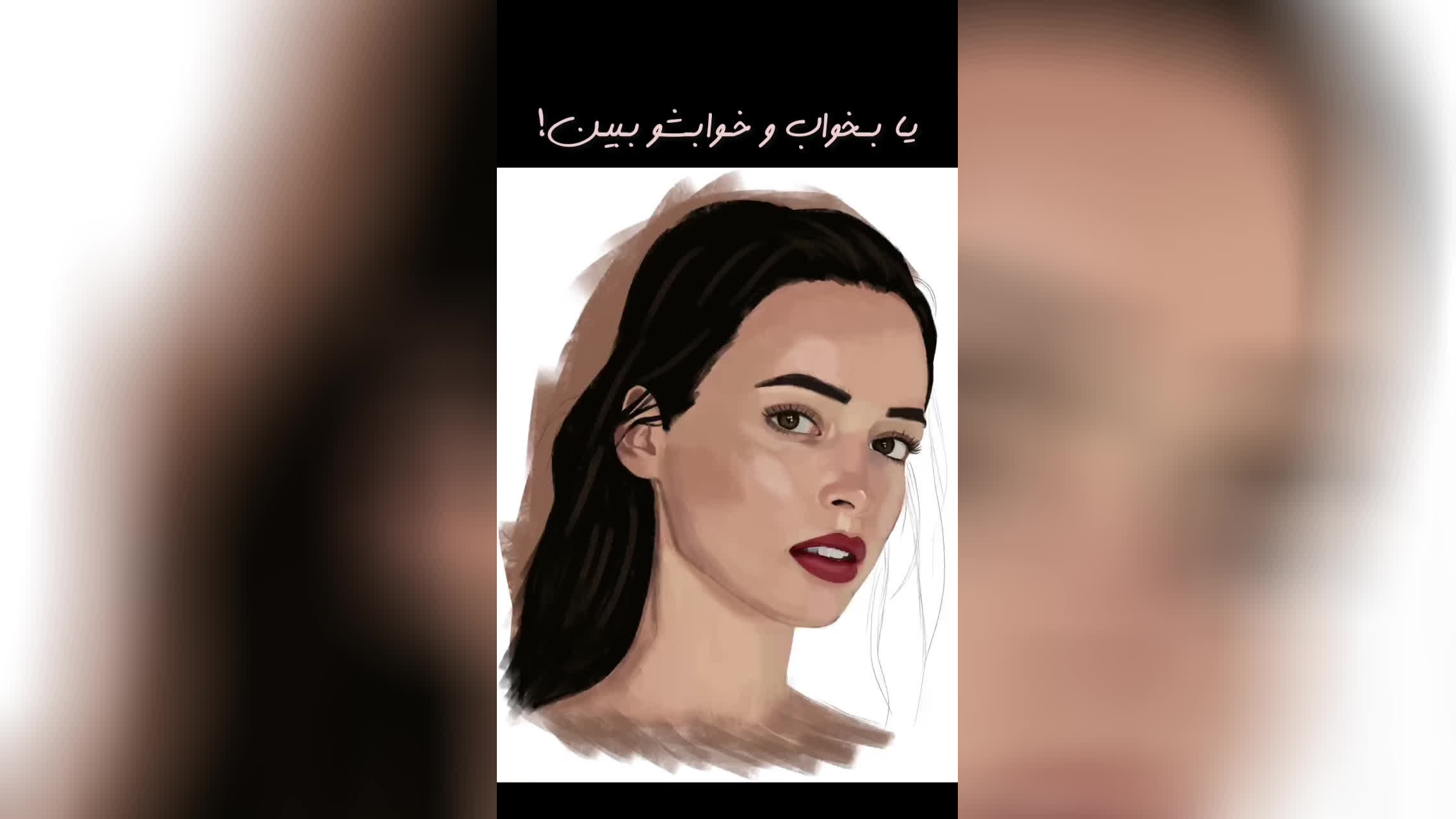 پوستر مراحل نقاشی دیجیتالی چهره با قلم لمسی نقاشی نقاشی_دیجیتال...