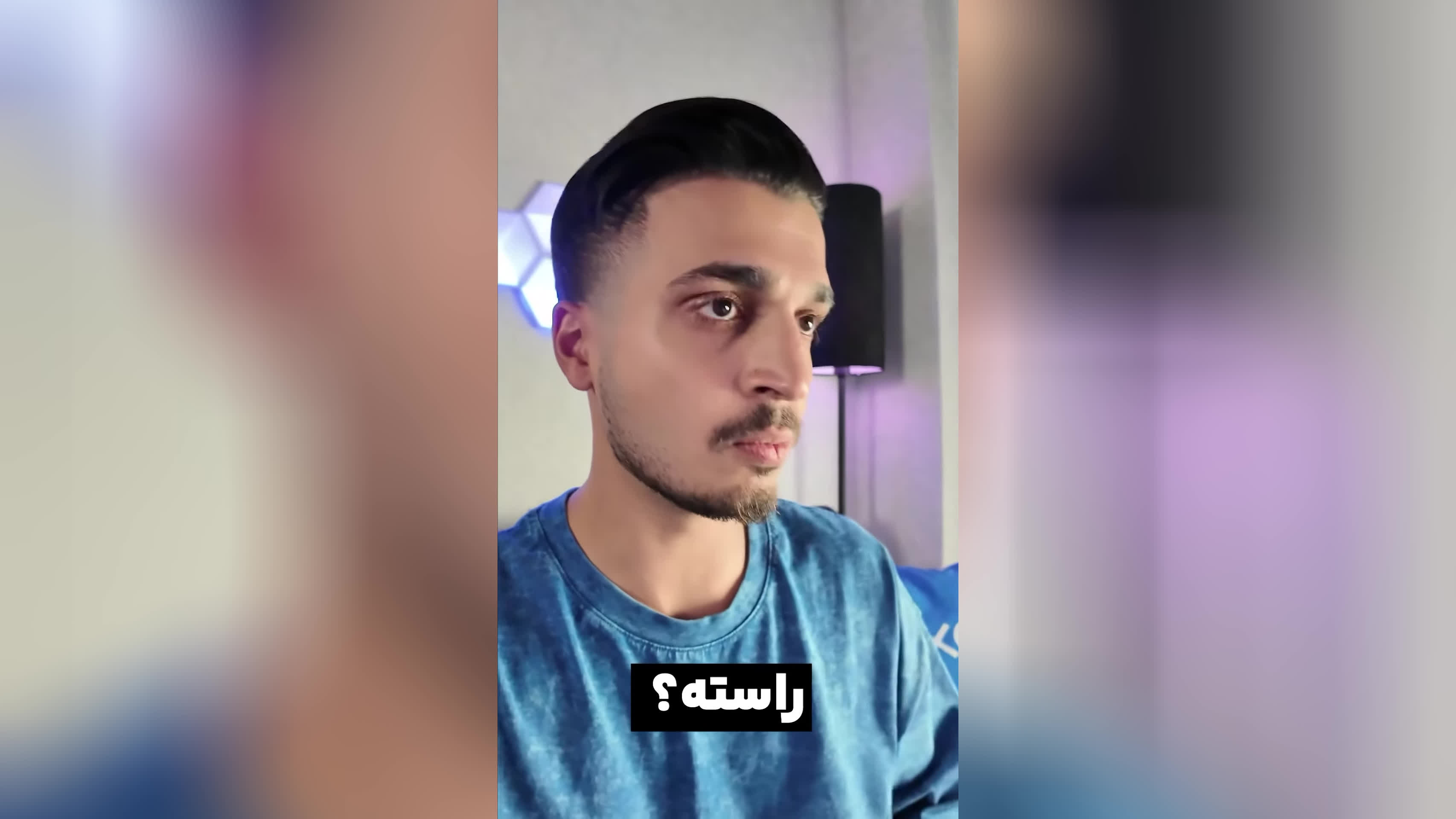 پوستر حقیقتی که می‌گویند؟ ... 😂