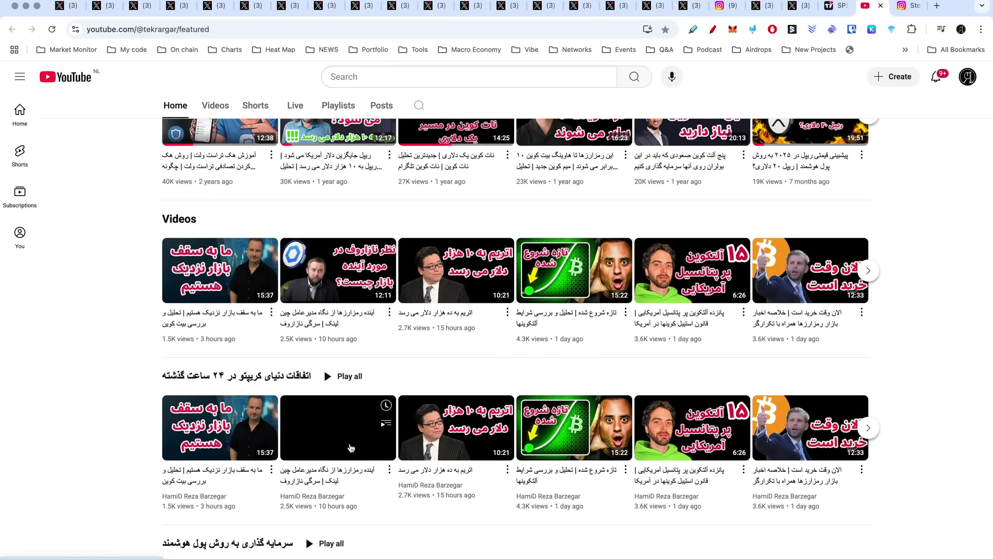 پوستر حرکت آلتکوینها یا فقط هیجانی کاذب بنجامین