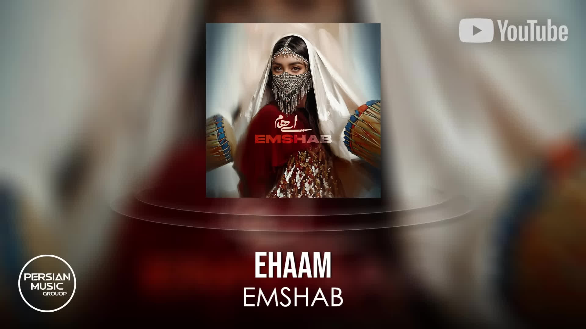 پوستر Best Persian Summer Mix 2025 میکس تابستانی بهترین آهنگ های...