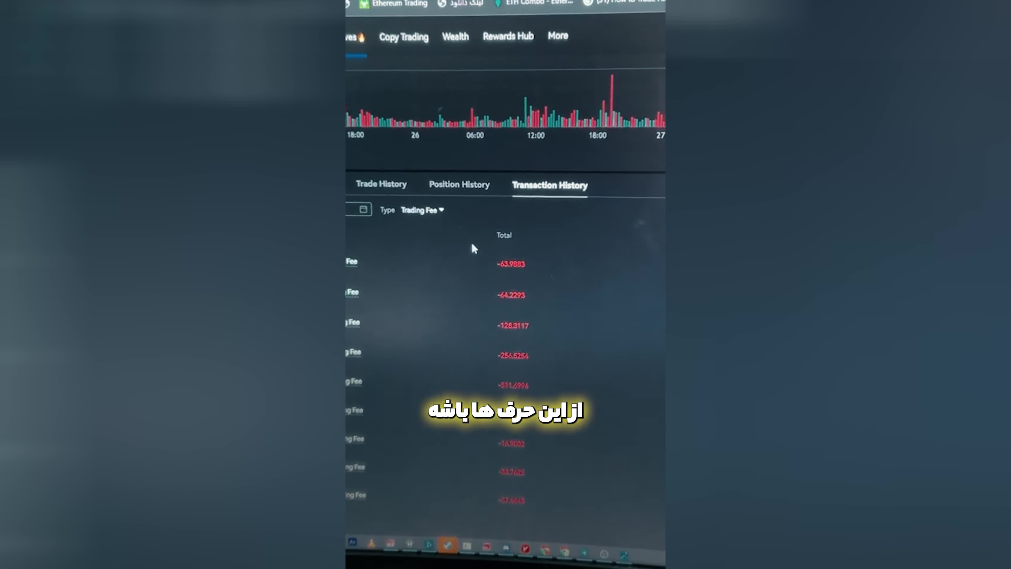 سود میلیون دلاری از ترید ارزدیجیتال و کریپتو کارنسی !