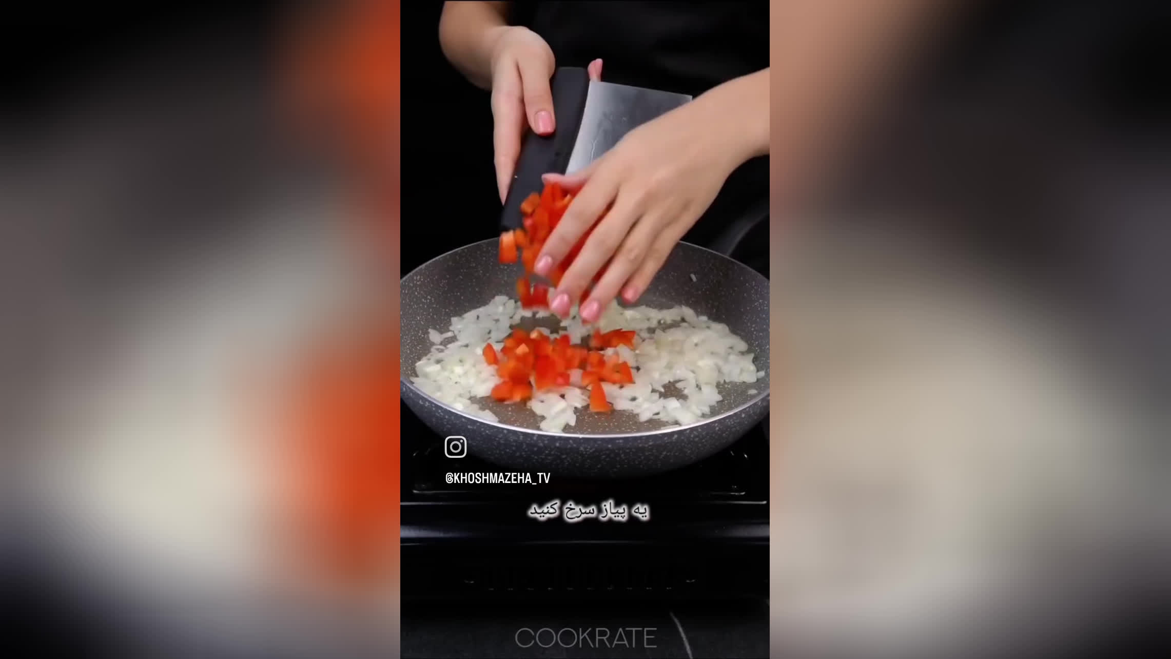 یکبار ماکارونی رو به روش من بپز