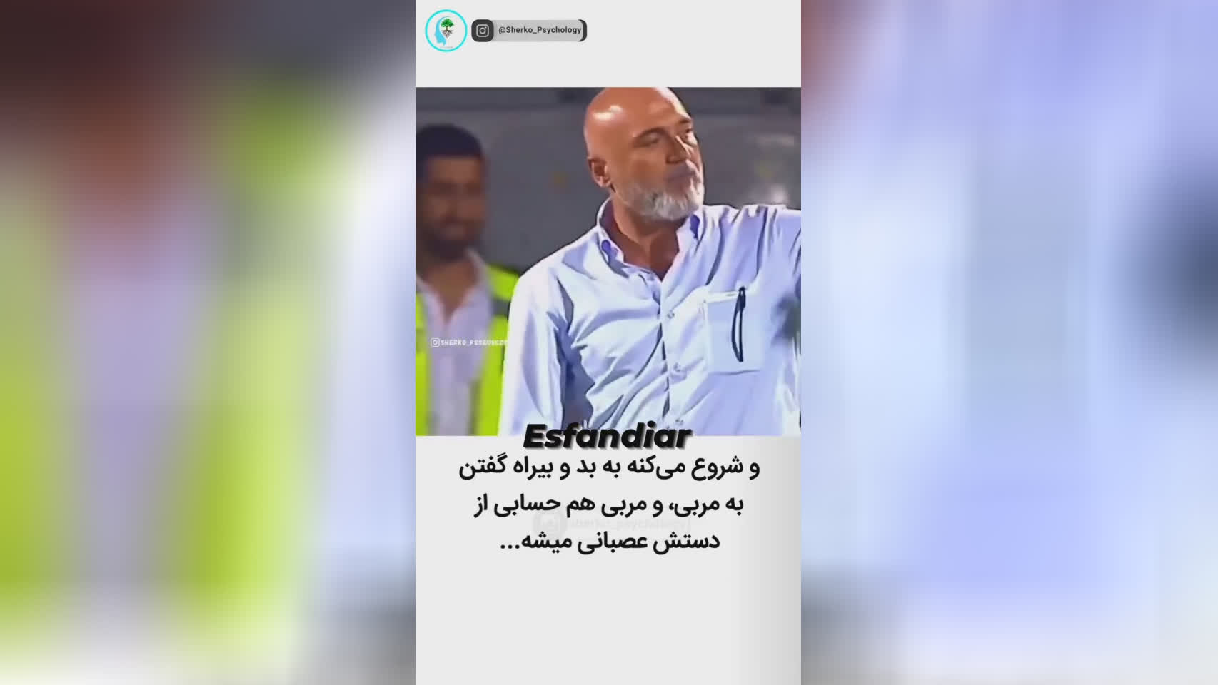 بهترین انتقام  موفقیت ته👌 همین و تماااامممم👊🔥   @zehnemovaafaagh