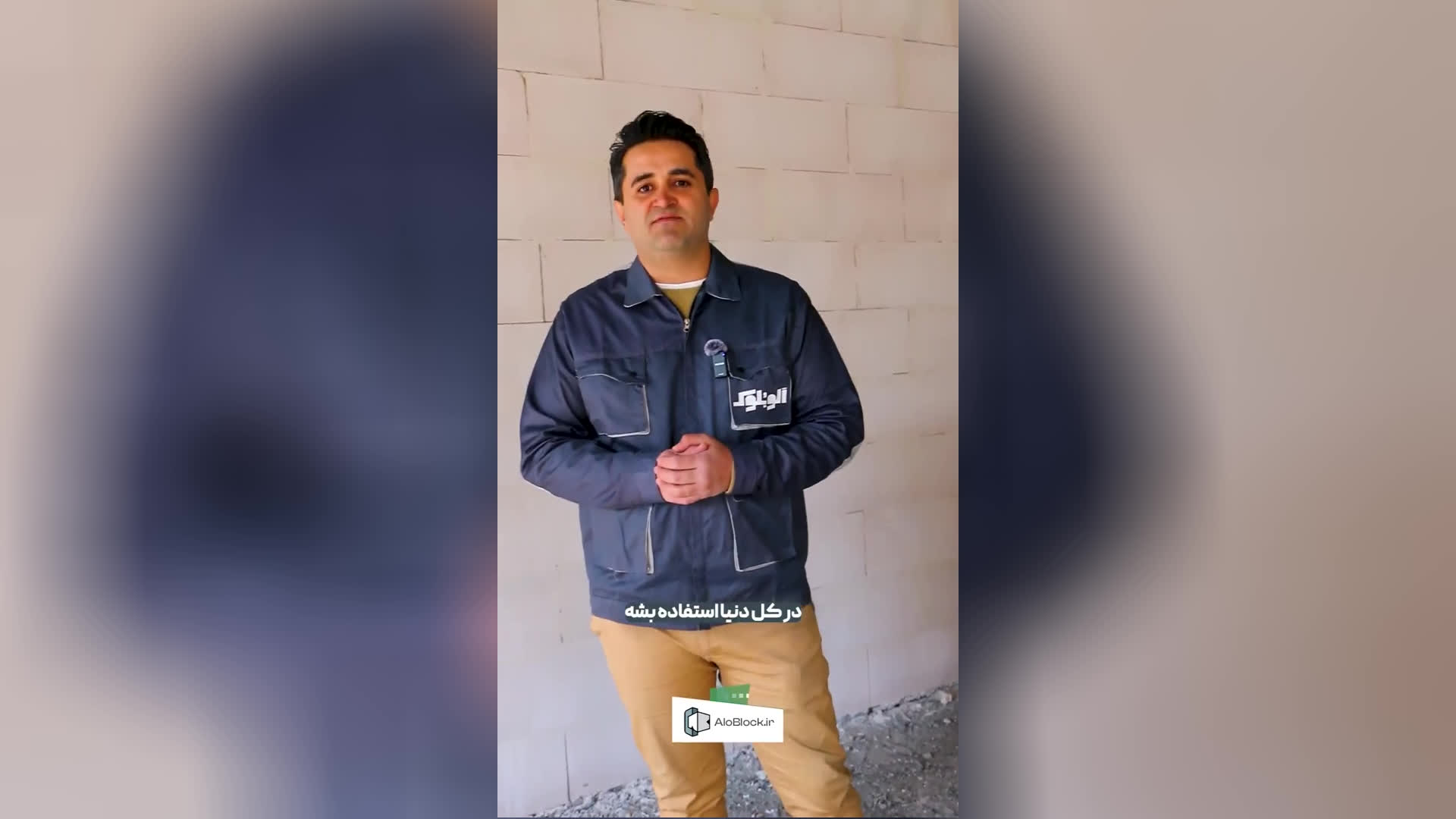 پوستر قیمت هبلکس در تهران