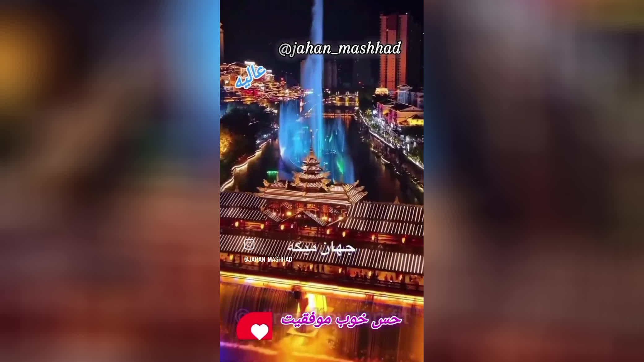 پوستر مثل سلیمان نبی از خدا بخواه