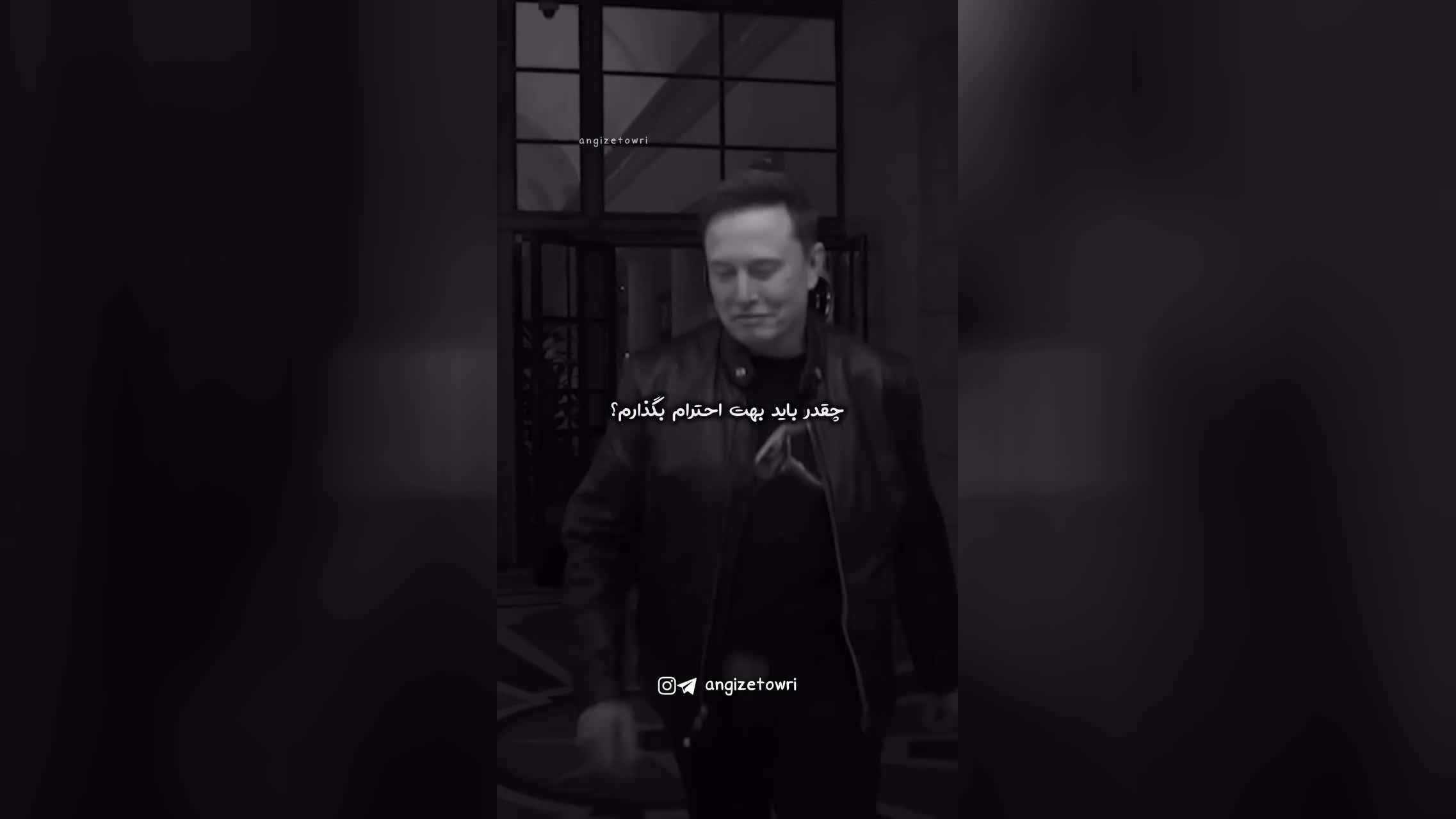 یک دقیقه با ثروتمندترین مرد دنیا