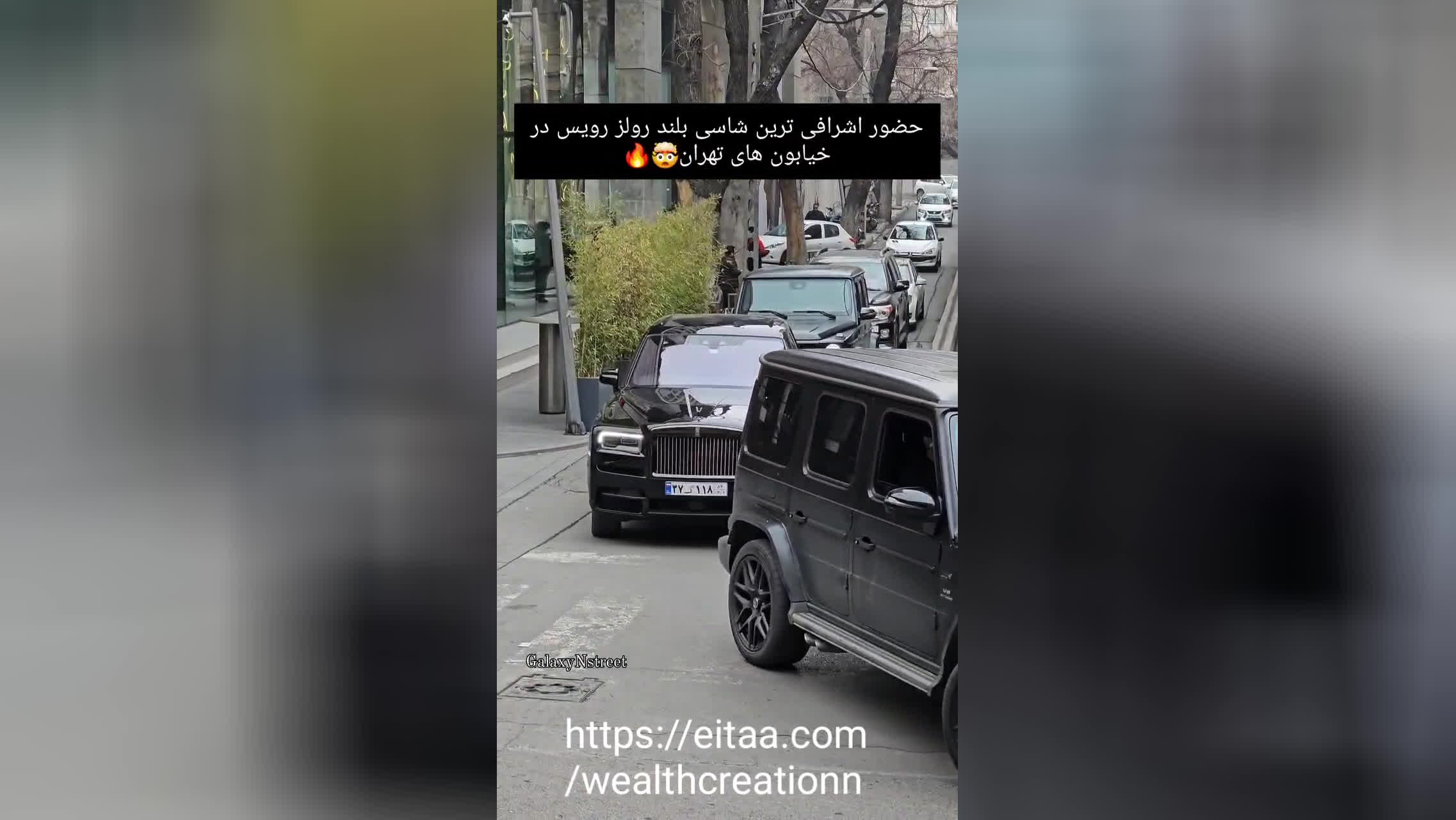 تهران چخبره