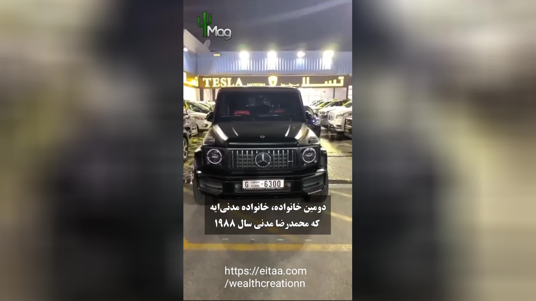 ایرانی هر جا باشه مایه افتخاره