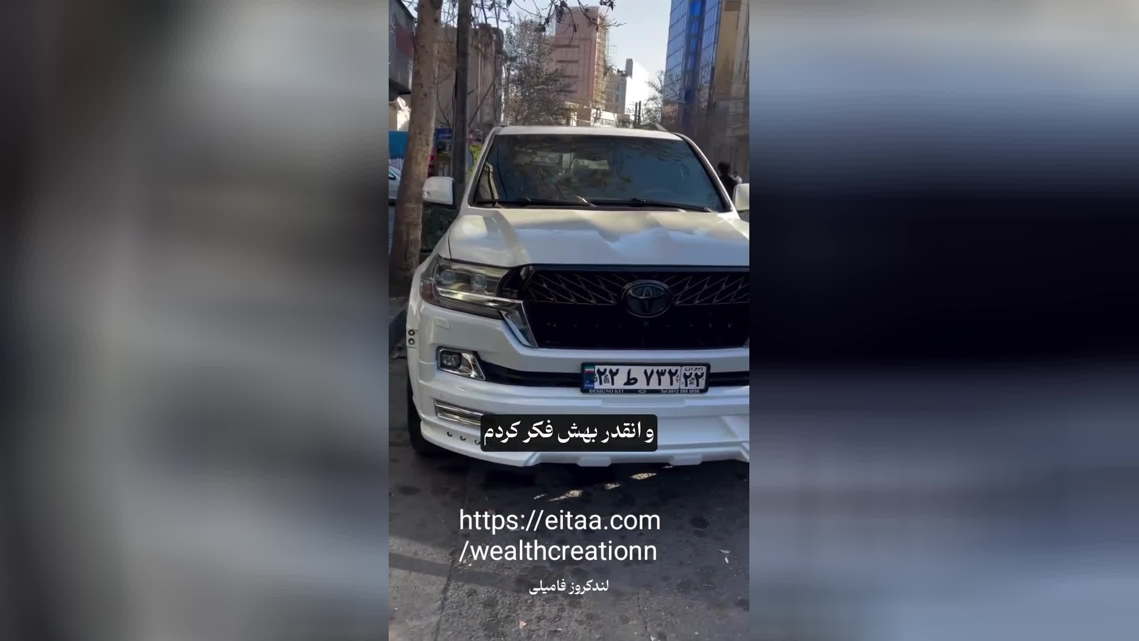 از فرش تا عرش فقط با..