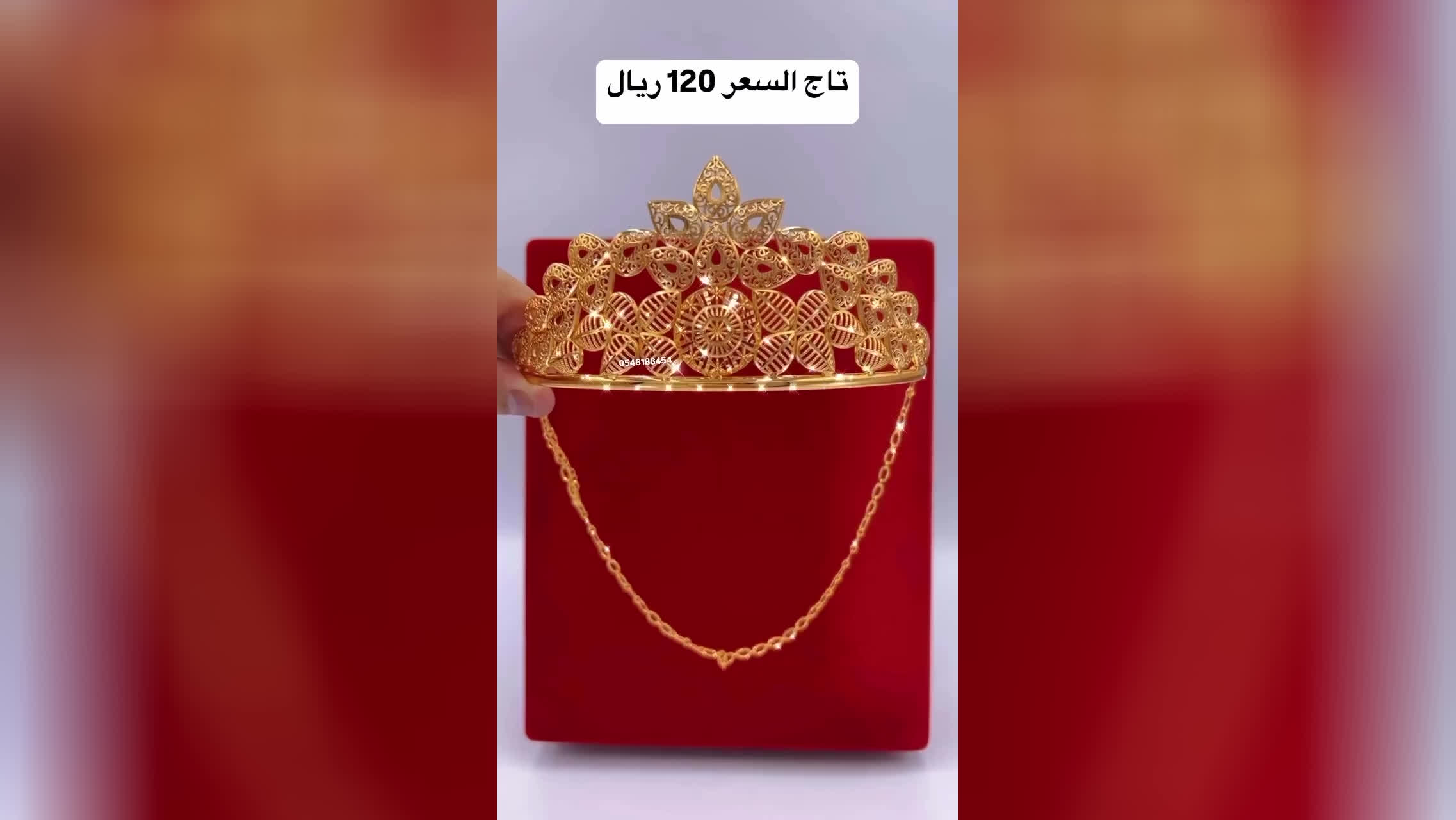 نمونه های تاج طلا