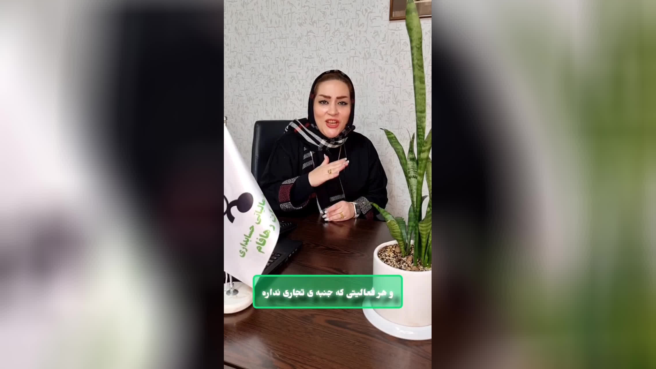 پوستر کارت خوان بدون مالیات