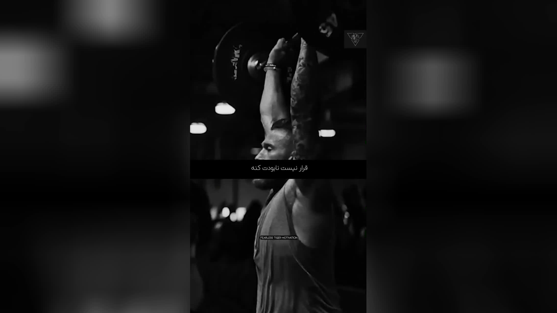 پوستر انگیزشی