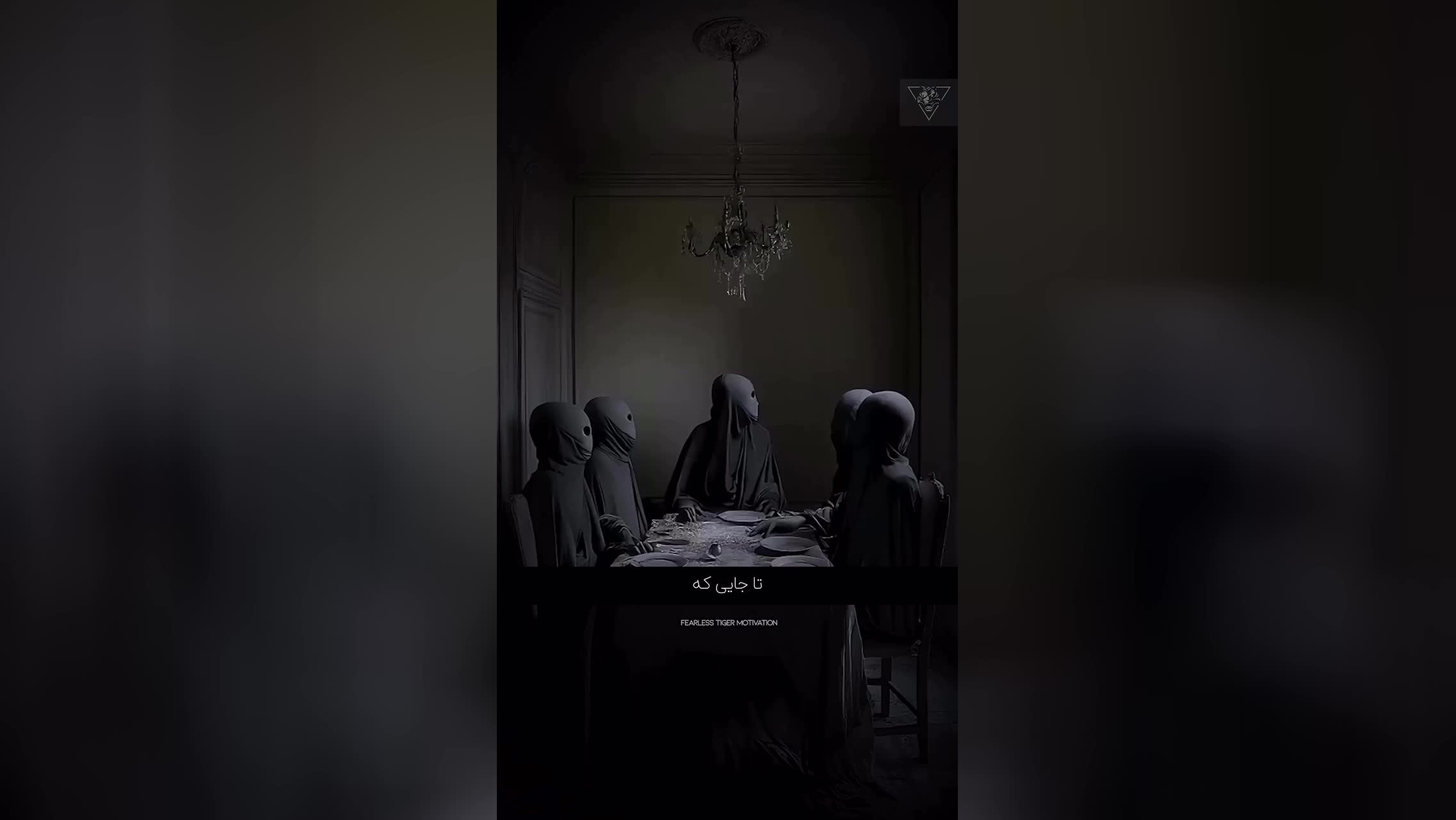 پوستر انگیزشی