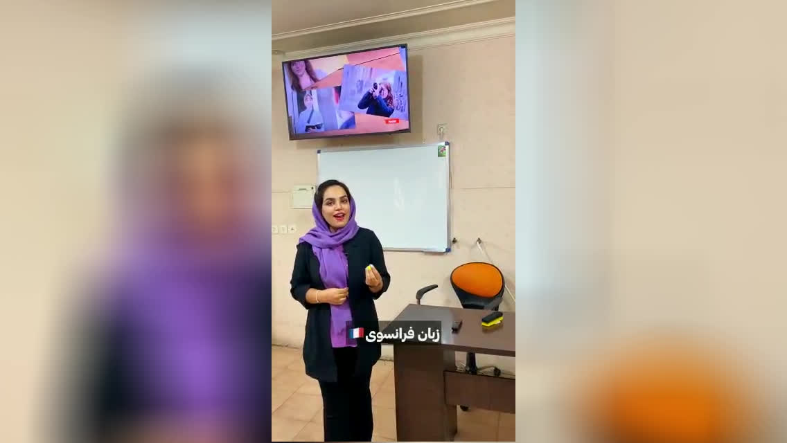 مؤسسه زبان‌های خارجی سخن سرایان