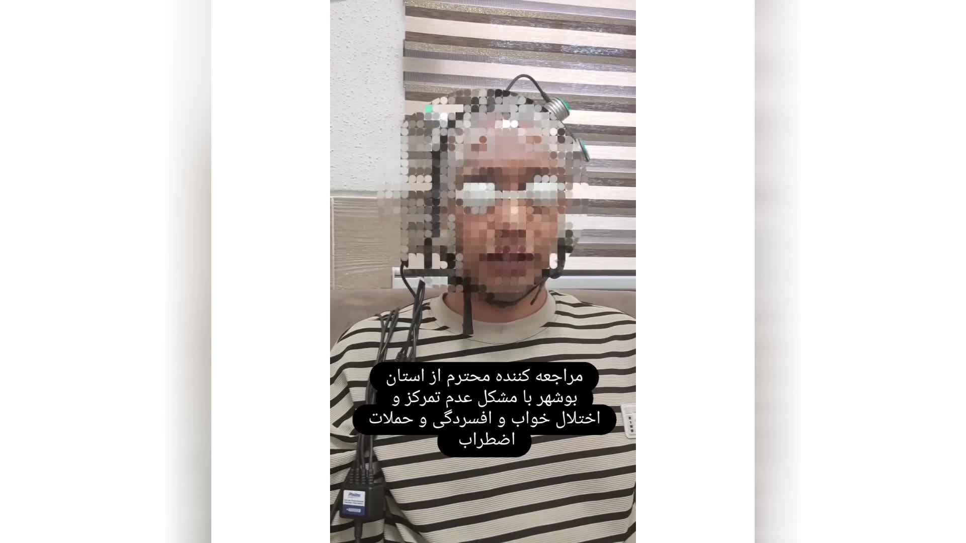 لیزر تراپی در شیراز