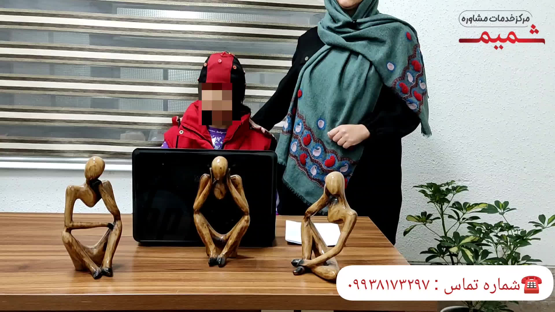 خدمات لیزرتراپی