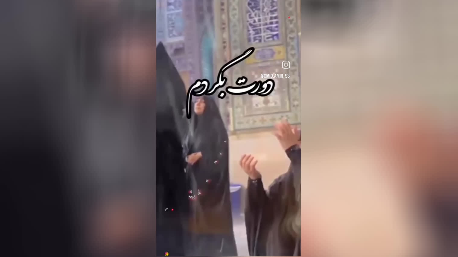 پوستر امام رضا