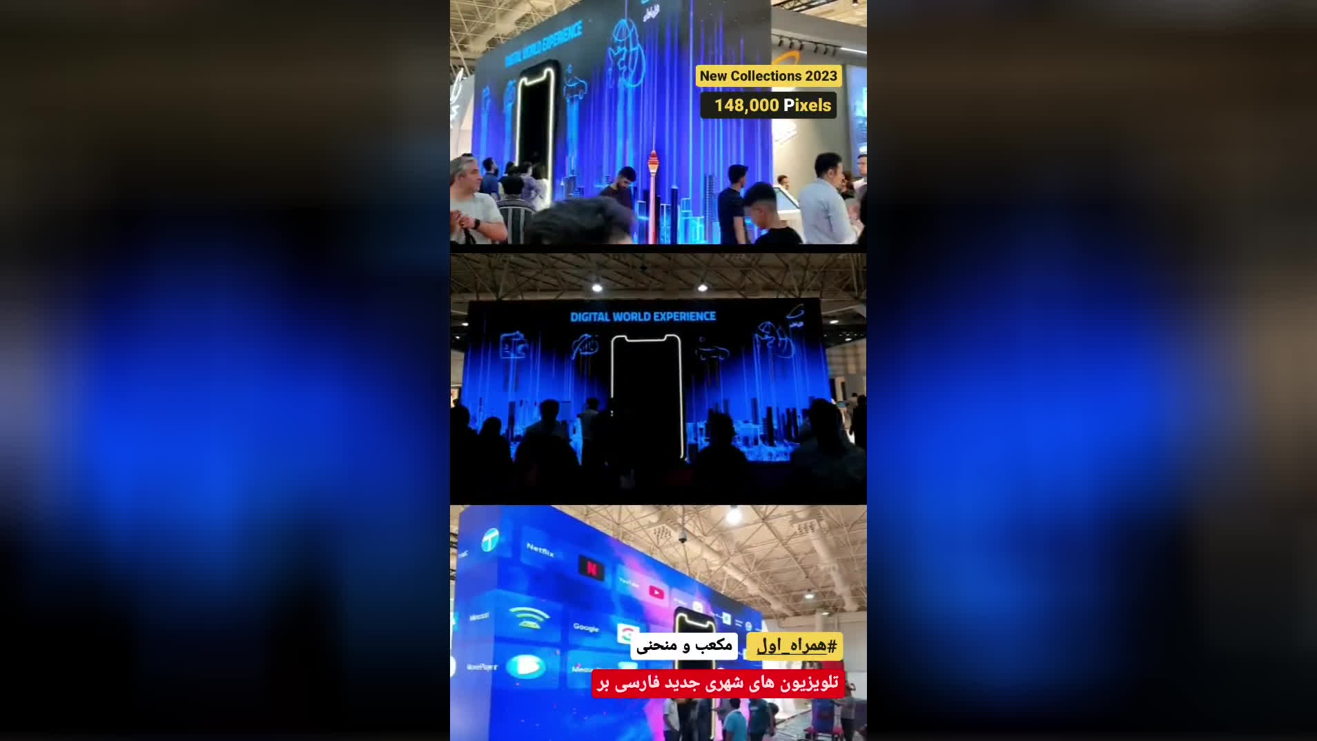 پوستر اجاره و فروش تلویزیون شهری لمینت شده دات 2.6 و 1.5 فارسی بر...