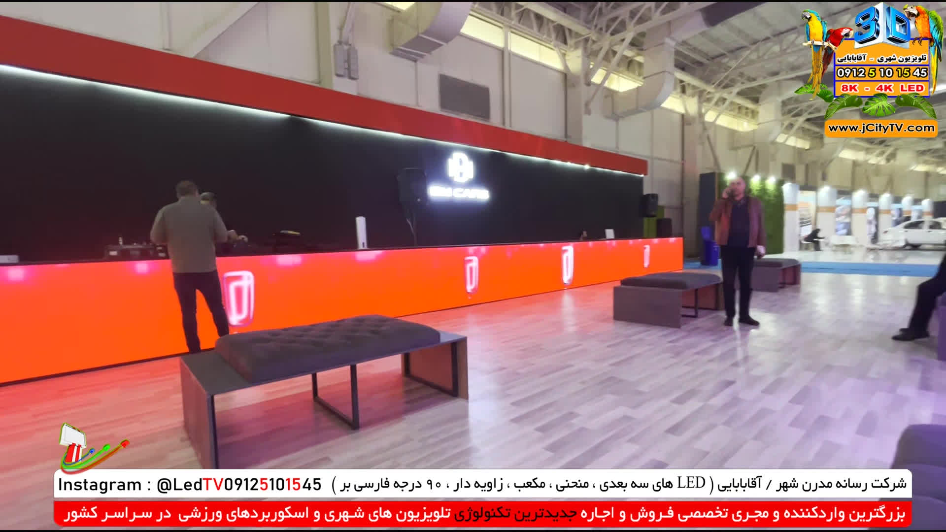 پوستر اجاره و فروش کانترهای نمایشگاهی