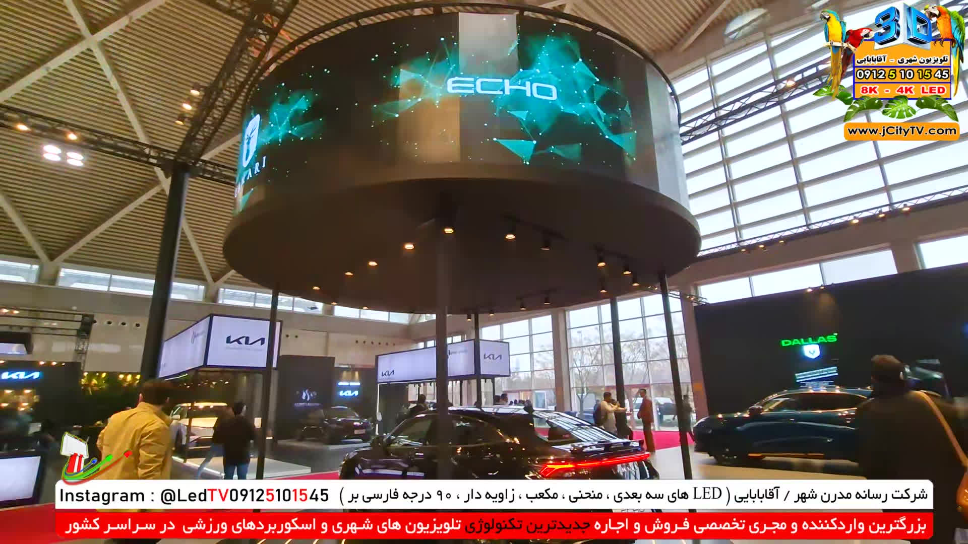 پوستر رونمایی از خودرو توسط شرکت رسانه مدرن شهر