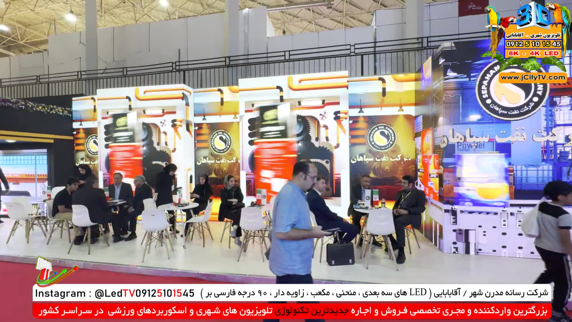 پوستر نمایشگر LED فول کالر