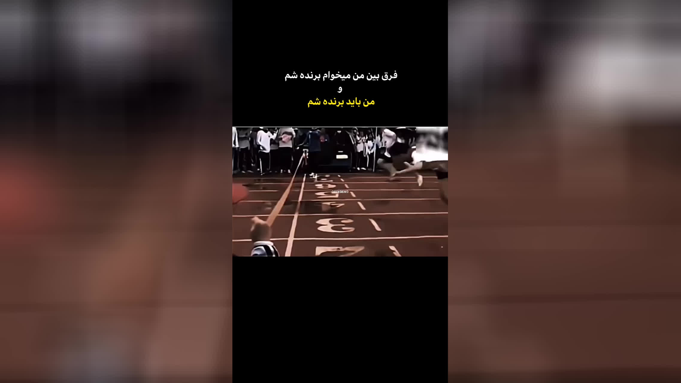 پوستر انگیزشی