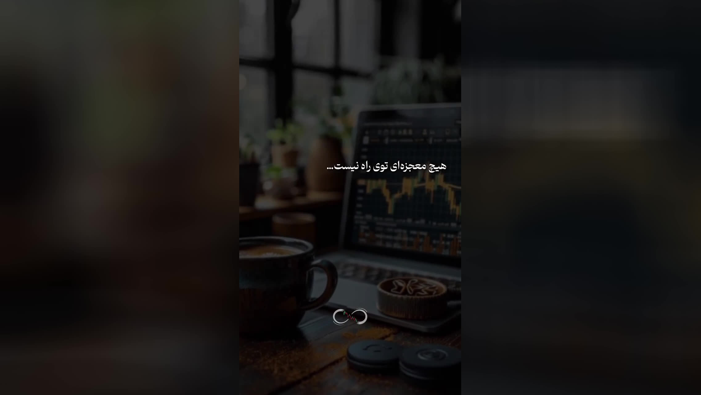 پوستر انگیزشی