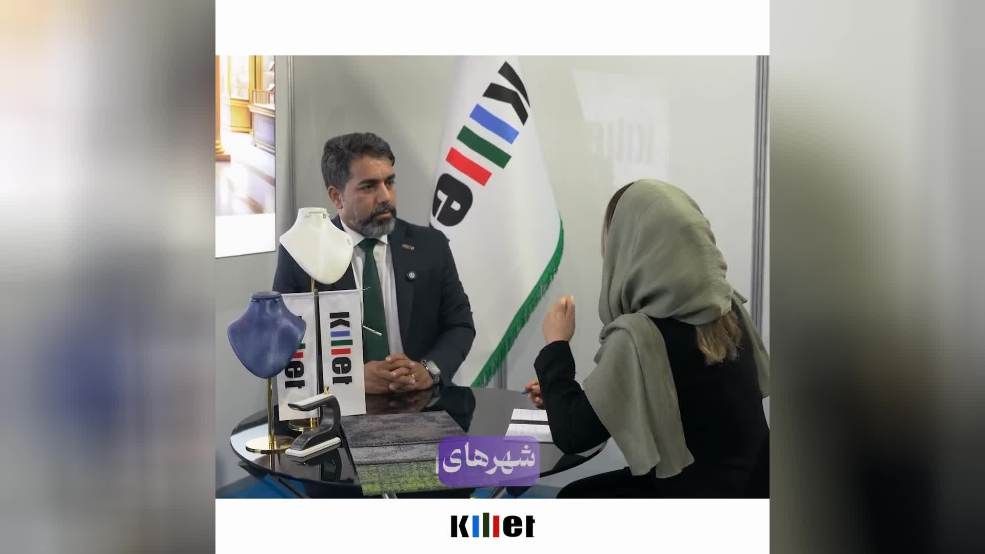 پوستر موکت کفپوش تایل انتخابی مطمئن از کیلیت