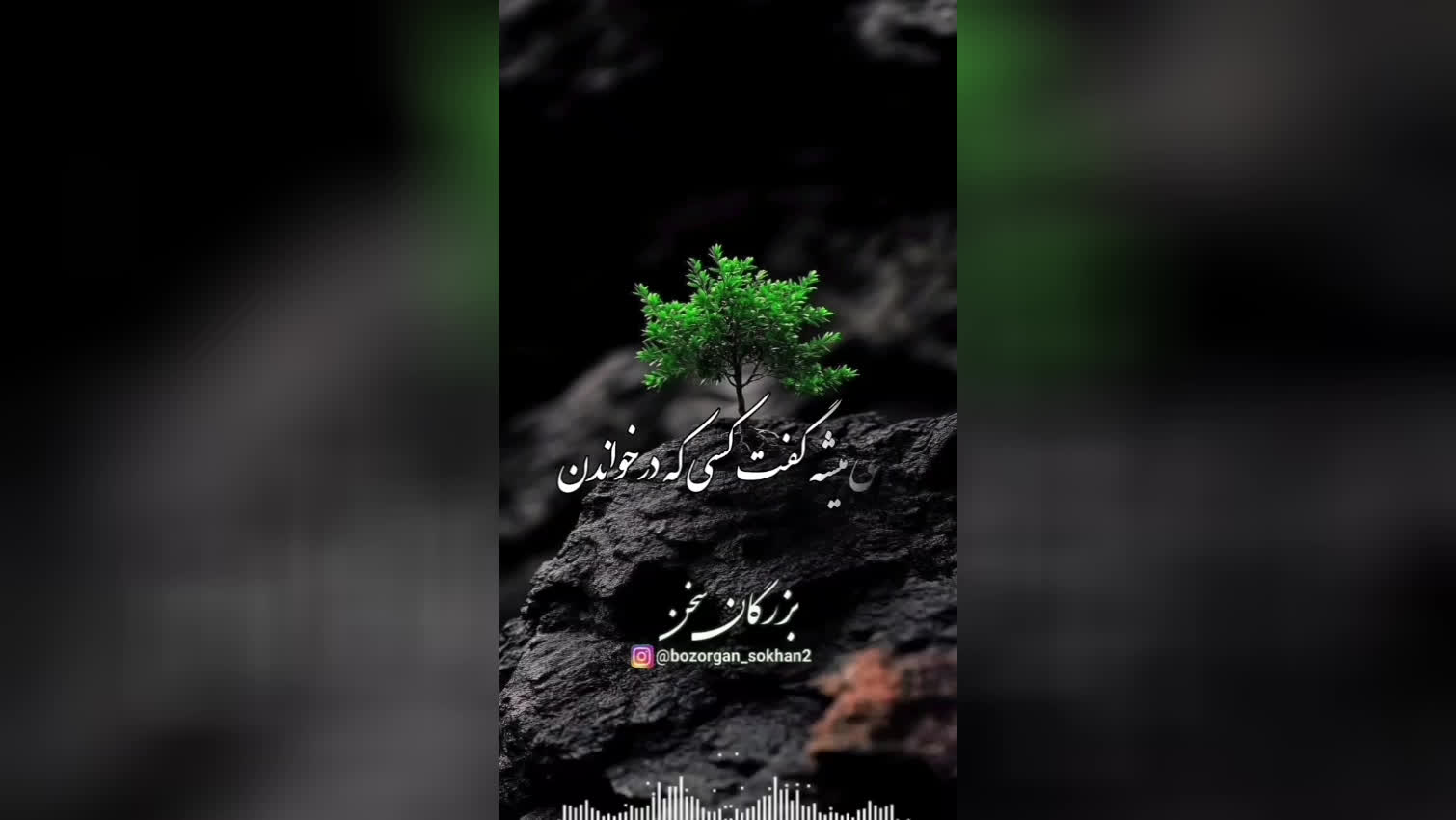 پوستر خواص سوره